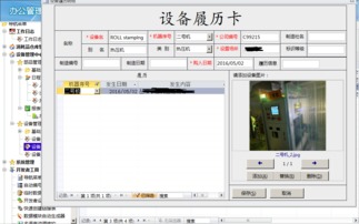 庫存管理軟件 從零基礎學習軟件開發(fā),自己學習的一點點心得 飄零專欄